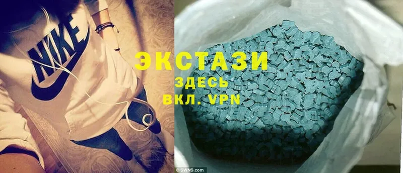 Ecstasy MDMA  Анадырь 