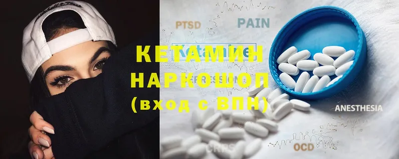 купить наркотик  OMG как войти  Кетамин ketamine  Анадырь 