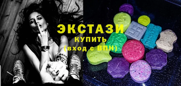 ECSTASY Волосово