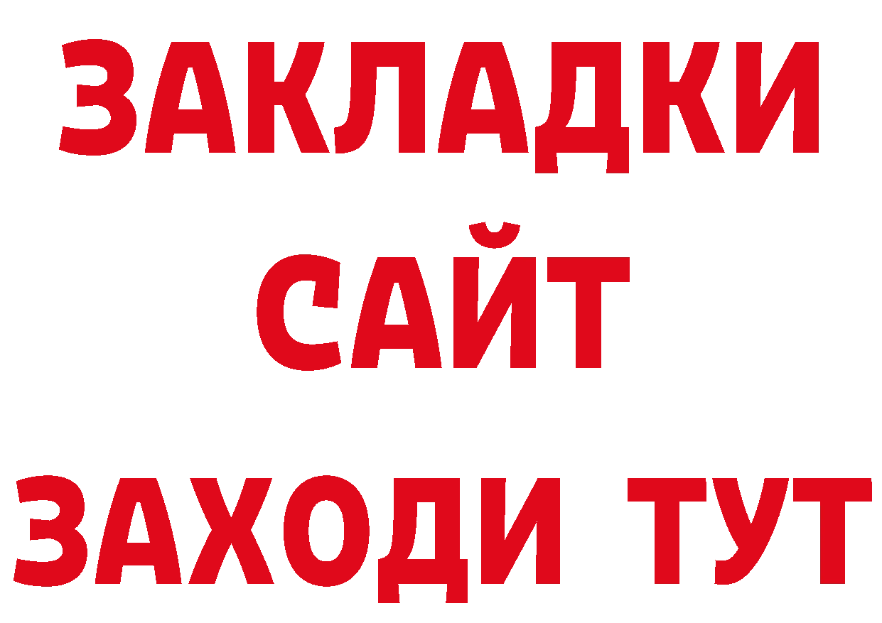 Альфа ПВП кристаллы рабочий сайт нарко площадка omg Анадырь