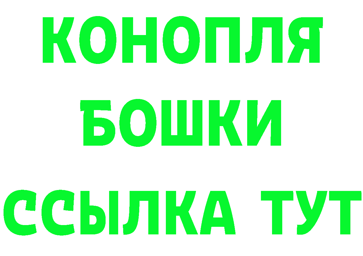 Амфетамин Розовый как войти нарко площадка blacksprut Анадырь